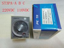 Puzheng PEOTR electronic time relay ST3PA-A JSZ3A-B 220V 110VDC DC relay