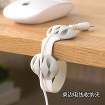 Simple office desk data cable organizer Storage cable clip Desktop charging cable organizer Organizer Cable fixing device