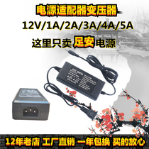 AOC Lenovo Power Adapter 12v5a LCD screen monitor power cord 4 2A4A3 5A3A Universal