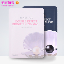 South Korea Vina Bei Nifen Black Pearl Elastic Nourishing Mask Pearl Elasticity Mask 10 PCs Box