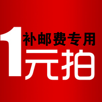 The postage special link actually takes a few pieces to make a few pieces