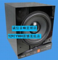 12 inch piano paint YAMAHA YAMAHA heavy subwoofer home theater audio Double Eleven promotion