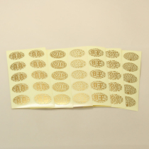 Bronzing round transparent closure post Hei Wonka invites VIP universal red envelope gift Please the Cambodia sticker adhesive custom-made