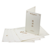 Business Invitation Letter Inner Page Banquet Sheiger Banquet Concert Invitation for Cambodia General Opening Session Please post customizable