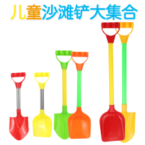 Childrens beach shovel Large baby sand shovel sand digging snow tool set Digging sand shovel soil water play toy