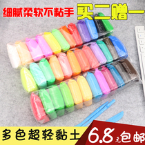Ultra light clay 24 color 36 color toy mud color mud set color mud non-toxic children handmade Plasticine Super Bubble