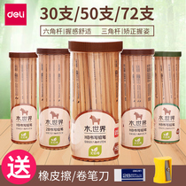 Derby pencil log barrel hexagonal exam 2B 2 than primary school supplies HB writing pen childrens stationery wholesale