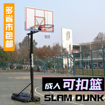 Adult outdoor basketball frame Adjustable outdoor indoor basketball basket can be dunked Home training large basketball frame