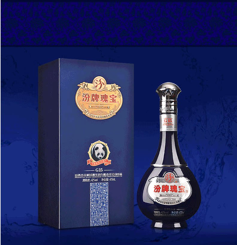 【限量2瓶】酒仙网 42度汾酒(g15)475ml清香型优级山西白酒