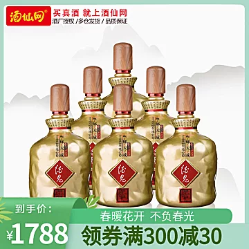 52度酒鬼馥郁天成1L*6瓶+赠品[420元优惠券]-寻折猪