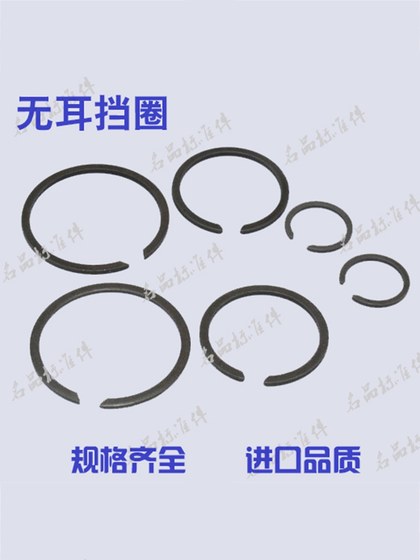 2400 Trunnion-free retaining ring ring sw 귀가없는 스프링 플랫 스프링 너비 스프링 WR 베어링 스톱 링 m4-m360 2400 Trunnion-free retaining ring ring sw 귀가없는 스프링 플랫 스프링 너비 스프링 WR 베어링 스톱 링 m4-m360