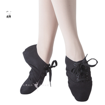 Men and women canvas teacher shoes soft-soled shoes dancing shoes exercise shoes folk dance ballet dance lace with yoga Jazz