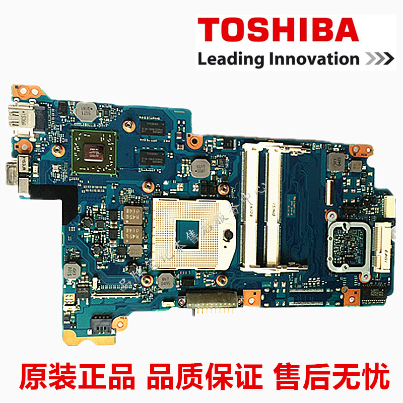 原装东芝l700l800l600l630l850c805l510m800l600d c50笔记本主板_7折