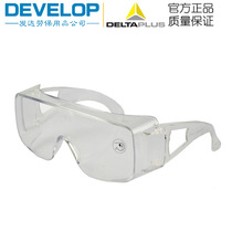 Delta 101131 Full-piece visitor safety glasses Economic models can wear glasses