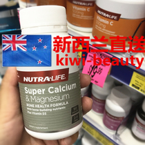 Direct mail New Zealand NutraLife Newle calcium magnesium sheet capsule 90 grain healthy bones Nutritional Muscle Relaxation