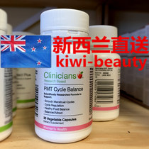 Direct mail New Zealand Clinicians Kili Pure PMT Sanjiangong Capsules 30 capsules to regulate menstruation