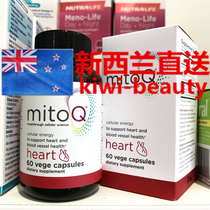 Direct Mail New Zealand MitoQ Heart Health Capsules 60 capsules