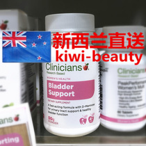 Direct Mail New Zealand Clinicians Keli Pure Bladder and Urinary Health Pure Mannose Pure Powder 50g