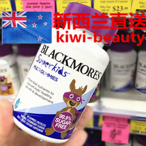 Direct Mail New Zealand BLACKMORES Children Multi-Vitamin Chewing Gummy Tablets 60 Strawberry Flavour