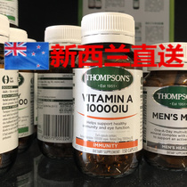 Direct Mail New Zealand thompsons Thompson 1000IU Vitamin A Capsules 100 Retinal Skin
