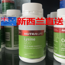 Direct Mail New Zealand Nutra-Life 1200mg Lysine capsules 60 capsules Growth and development of lip blisters and ulcers