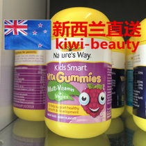 Direct mail New Zealand Natures Way children (compound vitamin vegetables) soft sugar 60 grains
