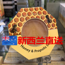 Direct mail New Zealand pars honey propolis double-sided soap 140g cleansing bath pats three pieces