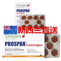 Direct Mail New Zealand Clinicians Coli Chun stop cough throat a box of 20 soothing throat