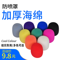 Thickened KTV anchor interview live host microphone cover Microphone sponge cover washable microphone cover windproof cover