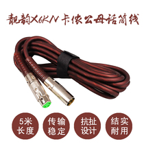6 audio microphone cable XLR port extension cable balance cable male to female Canon cable KTV XLR female to 6 35 microphone cable