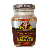 Jiangxi Nanchang Special products Jiu Hongxiang Spicy Curd Cheese 300g fragrant and spicy with spicy notes of the rice dish chili sauce