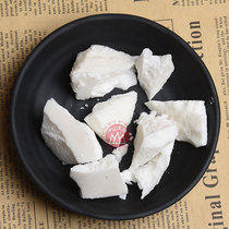 Caramel 500g Tongrentang Chinese herbal medicine bulk authentic gum sweet sugar block maltose small Jianzhong soup medicinal sugar syrup