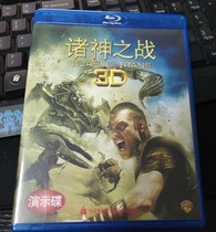 The new national bank genuine 3D Blu-ray battle of the gods China audio and video