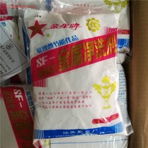 Metal cleaner SF-836 type metal cleaner degreasing powder anti-rust type Class I Gold Star brand 1kg package