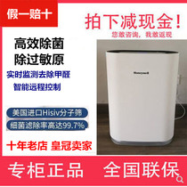 Honeywell Air Purifier KJ305F-PAC1101W TAC2101S Deformaldehyde Haze Original Filter