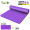 紫色纯色-2件套(185*80cm)