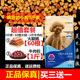 Crazy puppy food teddy bear boomerang corgi special food small dog adult puppy cream universal Crazy puppy food teddy bear boomerang corgi special food small dog adult puppy cream universal