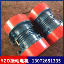 YZO-50-4 vibration motor 3 7KW fluidised bed motor discharge machine feeder coal screening horizontal shake