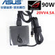 원래 ASUS A-BEAN 14 AIR M5406 노트북 충전 전원 어댑터 타입 C 20V4.5A 원래 ASUS A-BEAN 14 AIR M5406 노트북 충전 전원 어댑터 타입 C 20V4.5A
