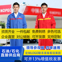 Leaders visit the gas station anti-static work clothes Petroleum and petrochemical CLNG gas station natural gas red coat