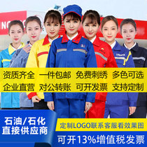 Gas station work clothes spring and autumn winter clothing protection anti-static filling station spring single-piece long-sleeved suit Petrochemical oil