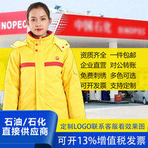 Gas station work clothes Cotton coat cotton jacket cotton winter clothing Anti-static lengthened thickened petroleum and petrochemical filling station tooling