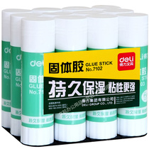 12 solid glue Ledger bookbinding glue stick manual glue 21G glue stick 7102 glue office supplies