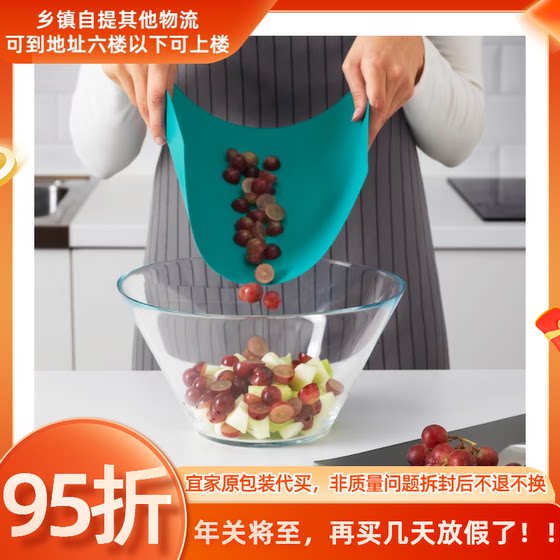 IKEA 정품 구매 에이전트 Fenfodira 구부릴 수있는 커팅 보드 2 피스 플라스틱 커팅 보드 28x36 cm IKEA 정품 구매 에이전트 Fenfodira 구부릴 수있는 커팅 보드 2 피스 플라스틱 커팅 보드 28x36 cm