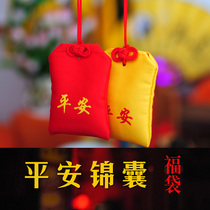 Safe body kit accessories home accessories safe body card bag wear