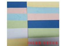 Li Feng-leather paper A3 cover paper 230g cover paper binding bid cover cloud paper Guangzhou Hixing