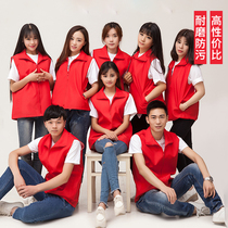 Volunteer Volunteer vest custom vest printed word map logo Public welfare publicity advertising clothing red supermarket overalls