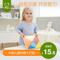 ToyWoo Wooden large jigsaw puzzle for boys and girls kindergarten early education puzzle childrens puzzle force puzzle toys