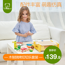 ToyWoo House house kitchen Toy Girl Cooking kitchenware tableware Childrens house house toy Barbecue grill set
