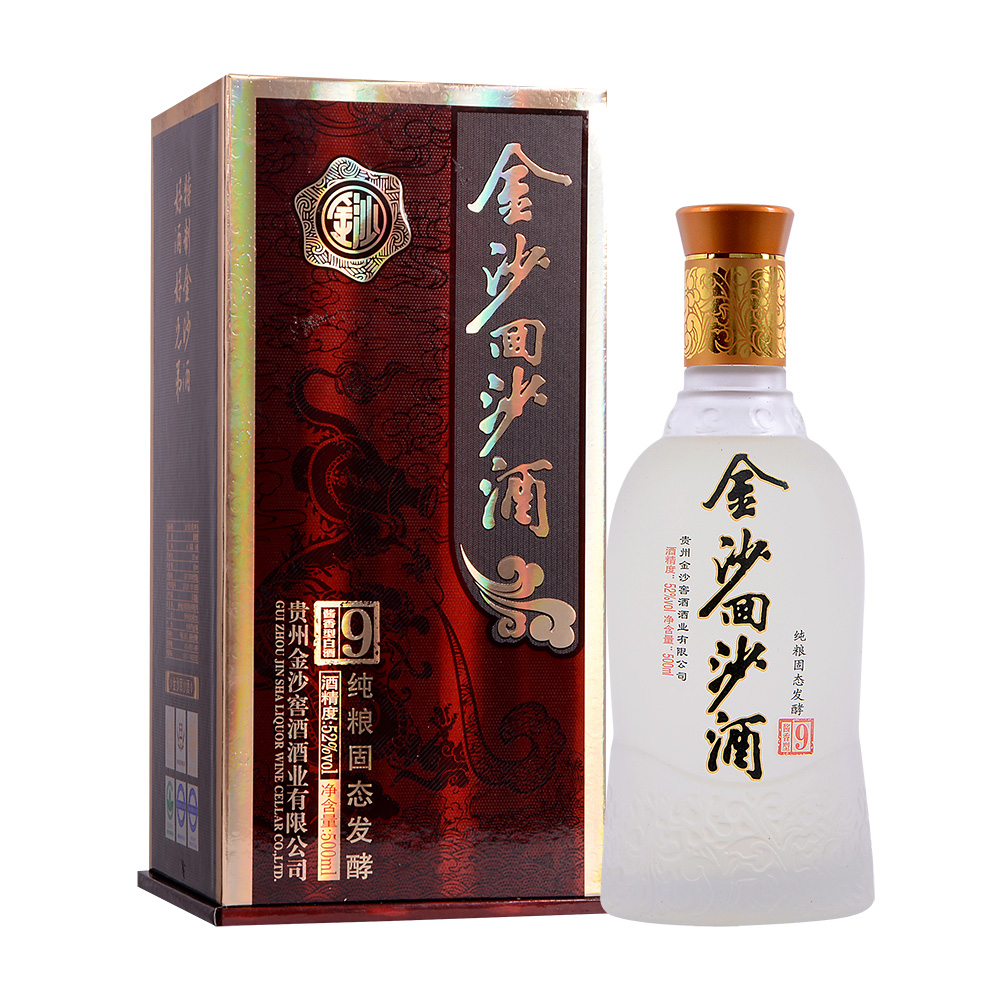 金沙回沙酒特制9年 贵州名酒52度500ml装酱香型白酒包邮